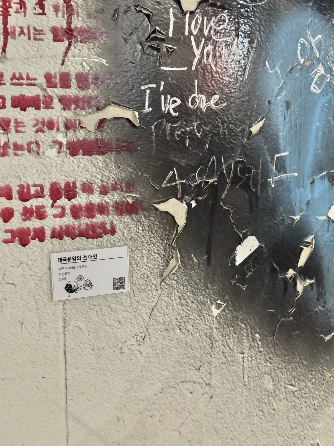 15 다민프로젝트 01 gallery 4